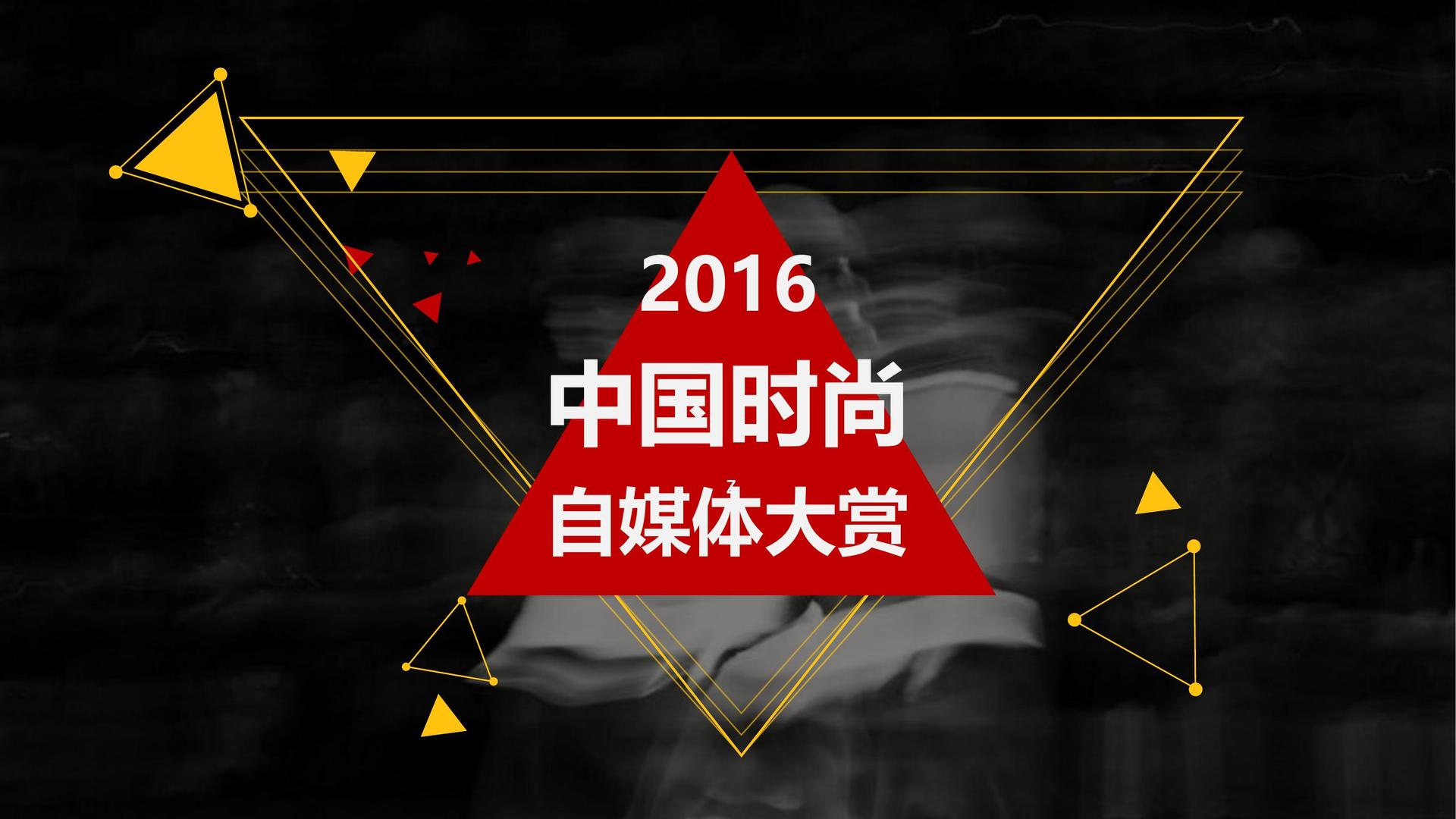 环球正合文化杂志排版